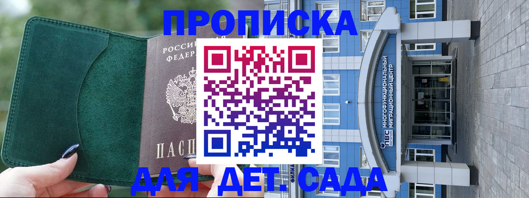 форма 3 в Сельцо
